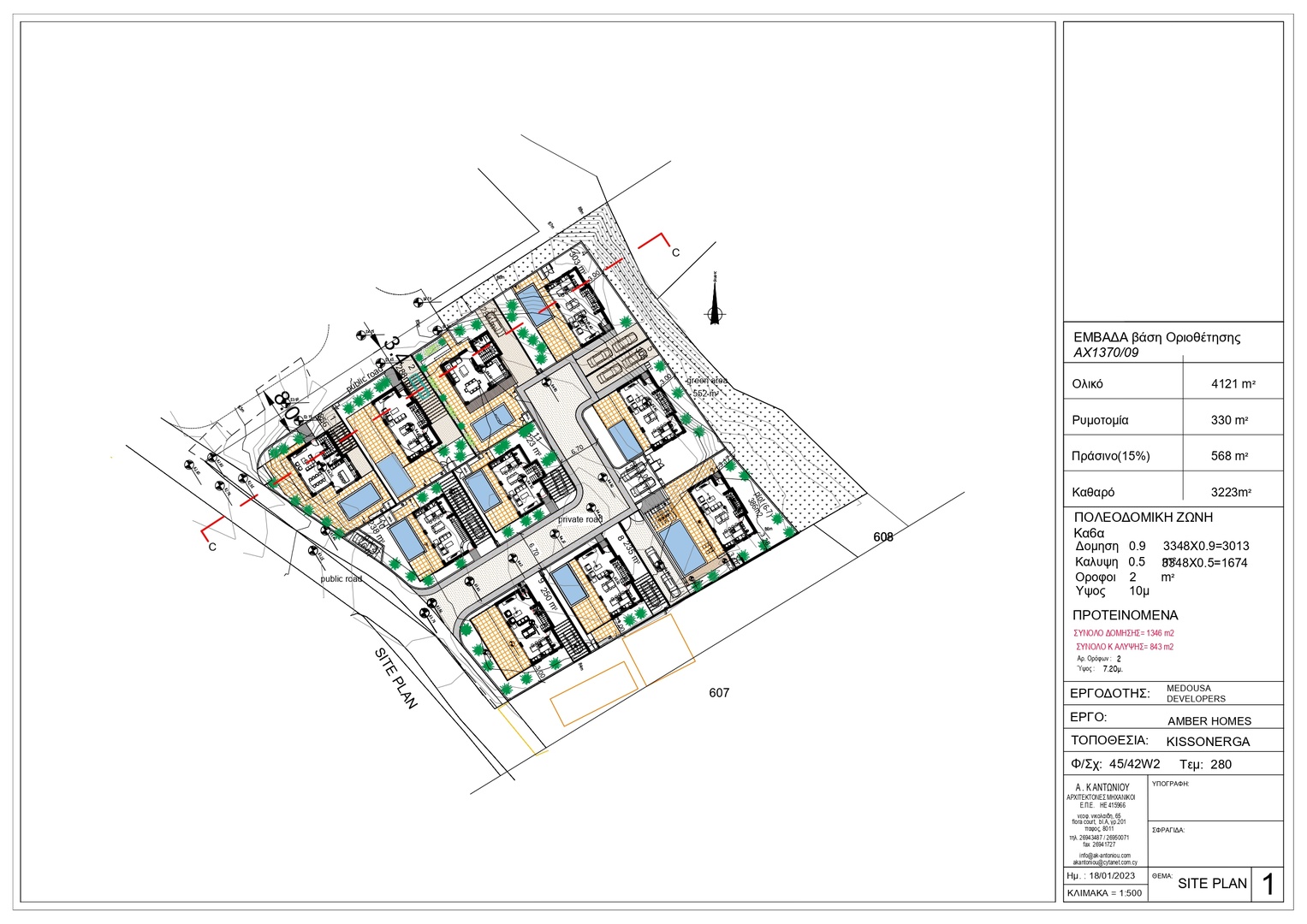 Amber Homes by Medousa Developers