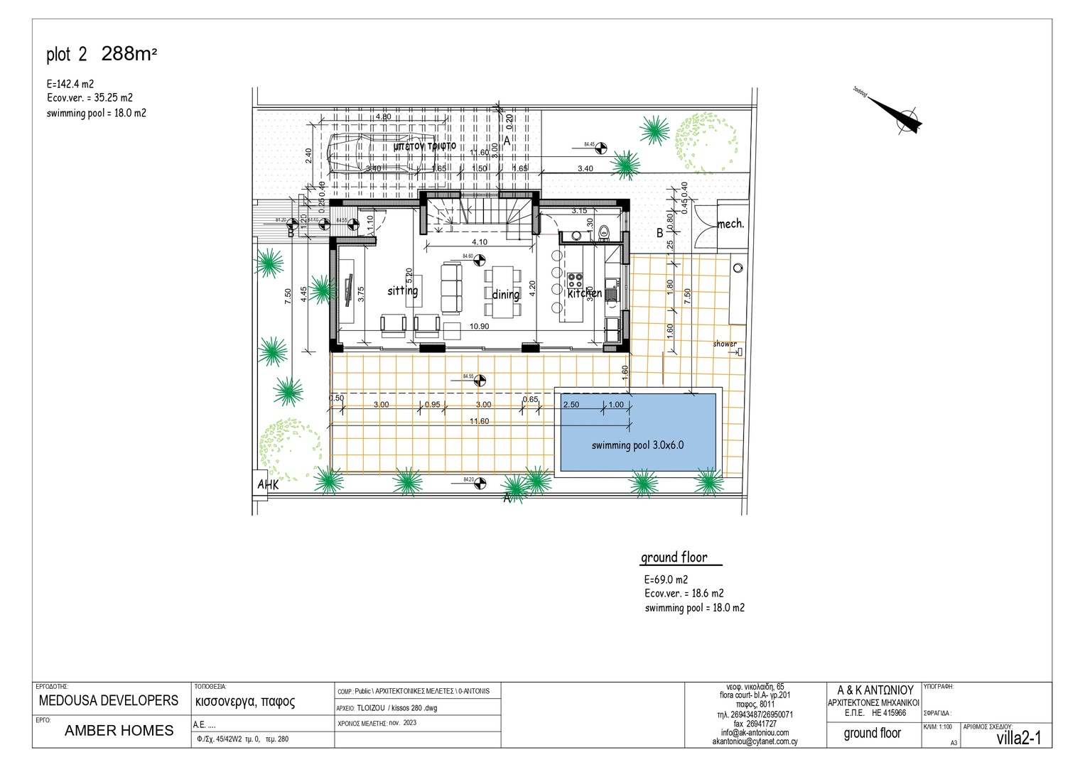 Amber Homes by Medousa Developers